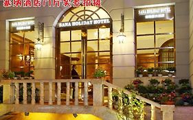 Sana Holiday Hotel Chengdu
